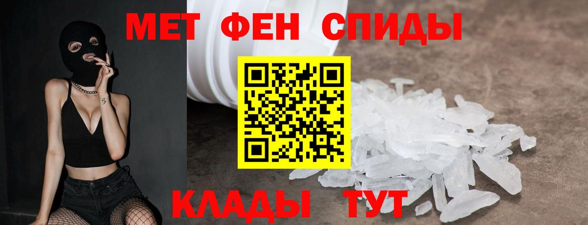 АМФЕТАМИН VHQ Кыштым