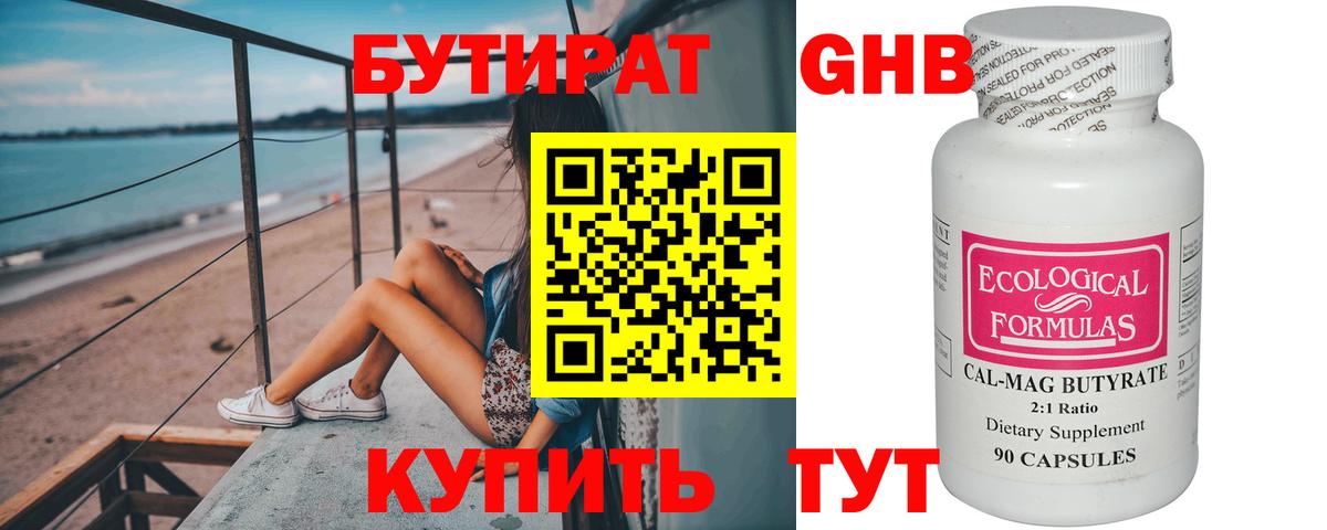 Меф МЯУ МЯУ кристаллы  Бошки Шишки  Вход с VPN  Кыштым  COCAIN  Гашиш  Мефедрон 