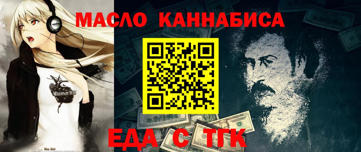Кыштым  Canna-Cookies конопля  Вход с VPN 