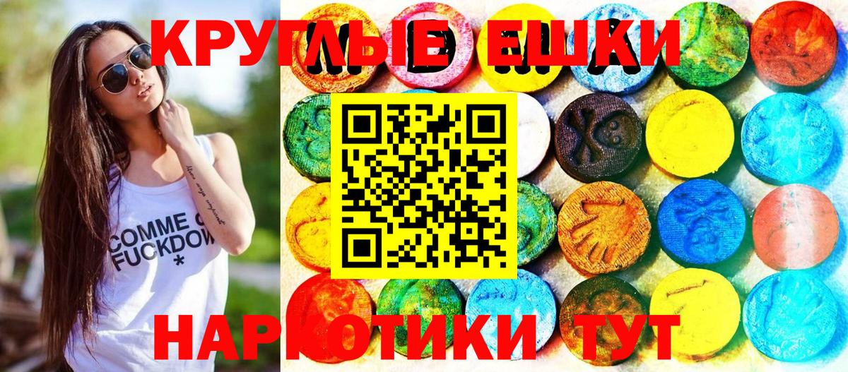 ЭКСТАЗИ DUBAI Кыштым