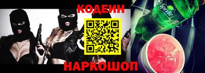 гашик Донской