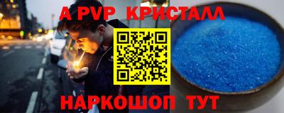 гашик Донской
