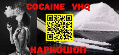 гашик Донской