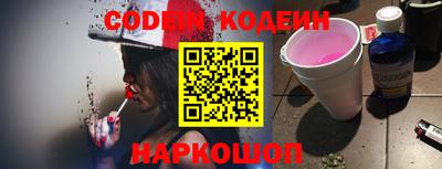 гашик Донской