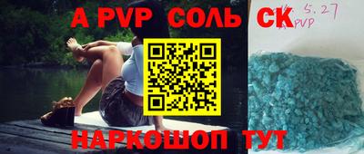 гашик Донской