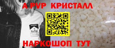марки lsd Донецк