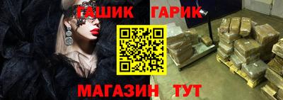 гашик Донской