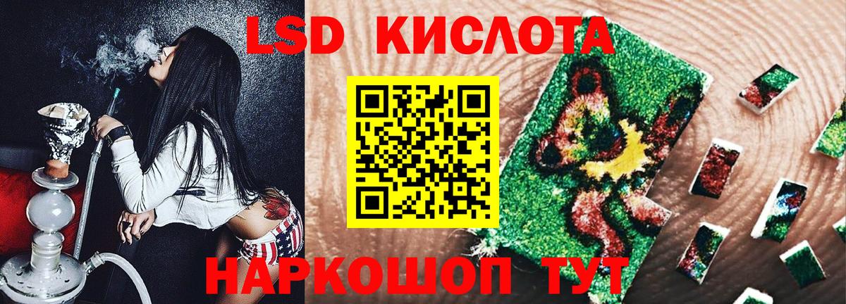 Кыштым  Наркотические марки 1500мкг  Вход с VPN  Наркотические марки 1500мкг 