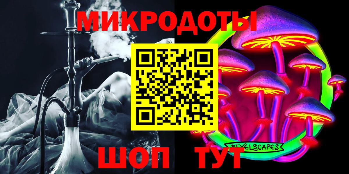 МАРИХУАНА Кыштым