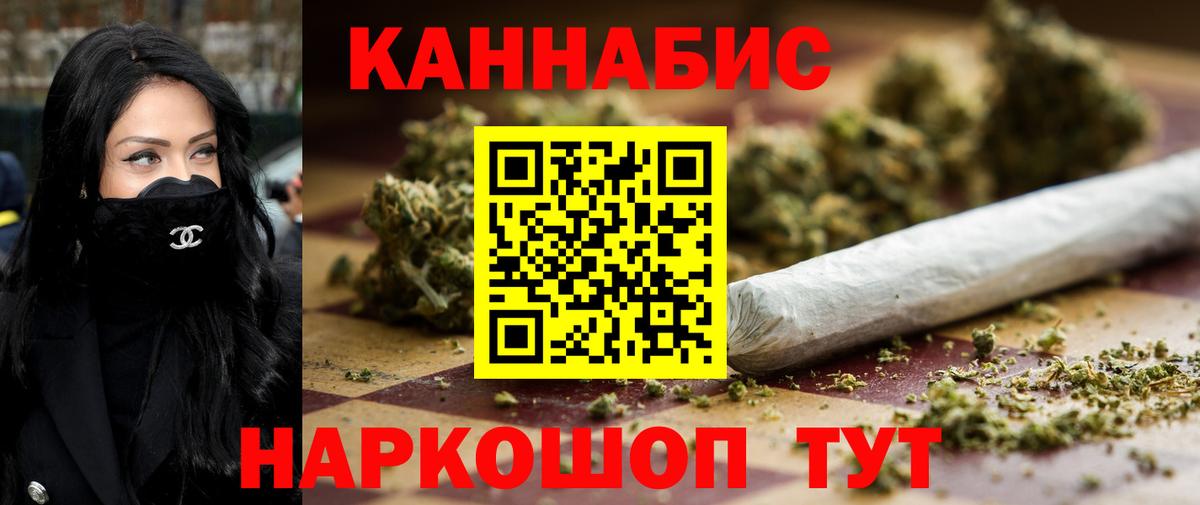 МАРИХУАНА план  Вход с VPN  Бошки марихуана семена  Шишки марихуана OG Kush  Кыштым 